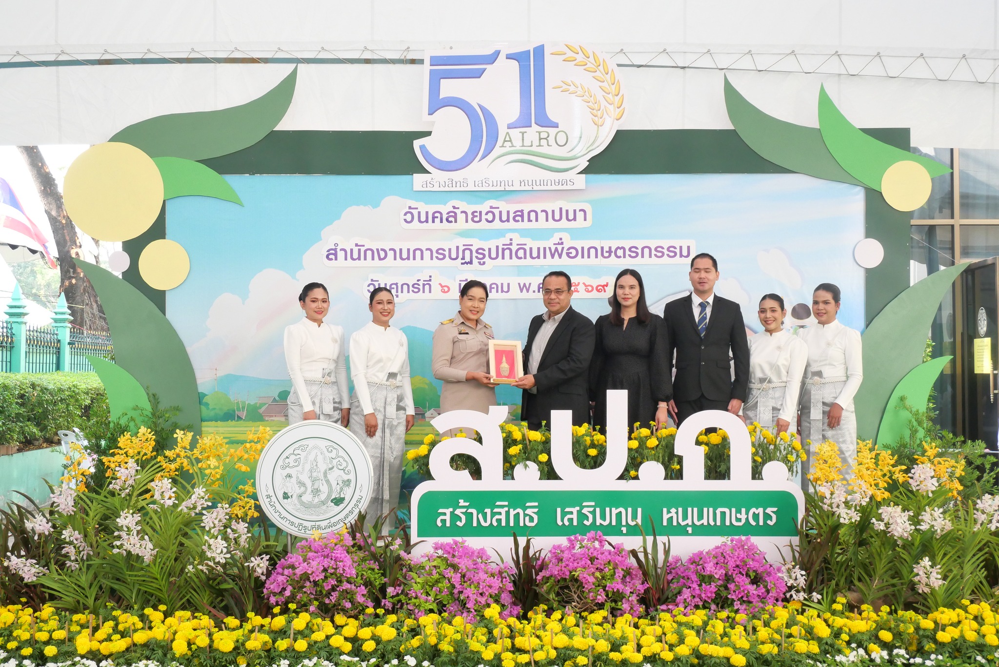 title - ส.ป.ก. รับมอบแสดงความยินดีจากหน่วยงานต่าง ๆ เนื่องในงานวันคล้ายวันสถาปนาสำนักงานการปฏิรูปที่ดินเพื่อเกษตรกรรม (ส.ป.ก.) ครบรอบ 51 ปี